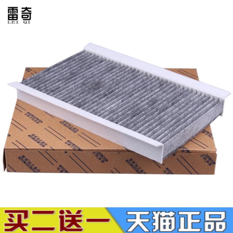适配路虎新款运动空调滤芯清器格