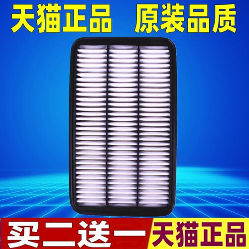 适配91-06款雷克萨斯ES300/98-03年雷克萨斯RX300 3.0空气滤芯格