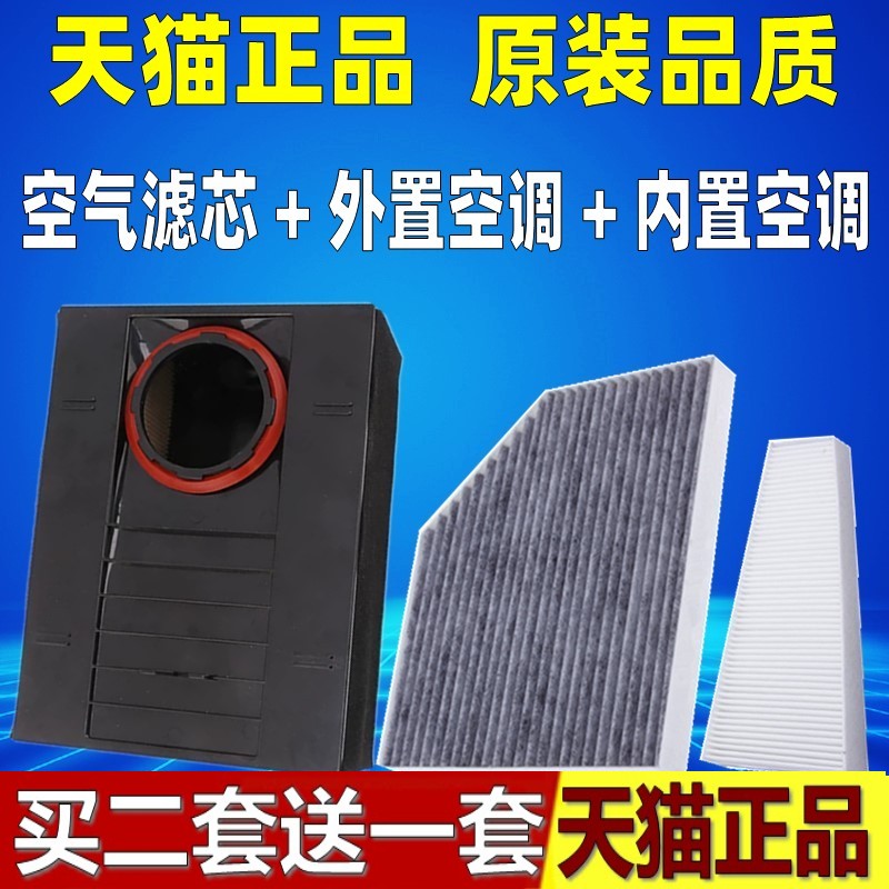 适配保时捷Macan S GTS玛卡Turbo迈凯空气空调滤芯格原厂升级空滤