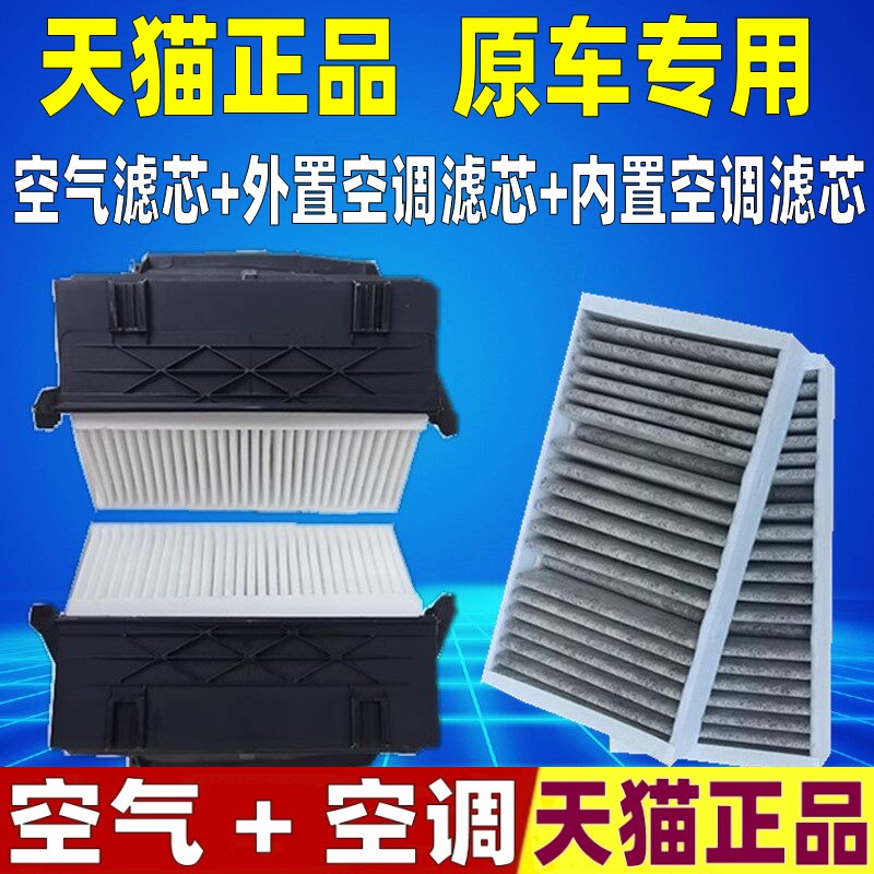 适配奔驰ML350(W166)GLS350(X166)GL350(X164)空调空气滤芯格清器