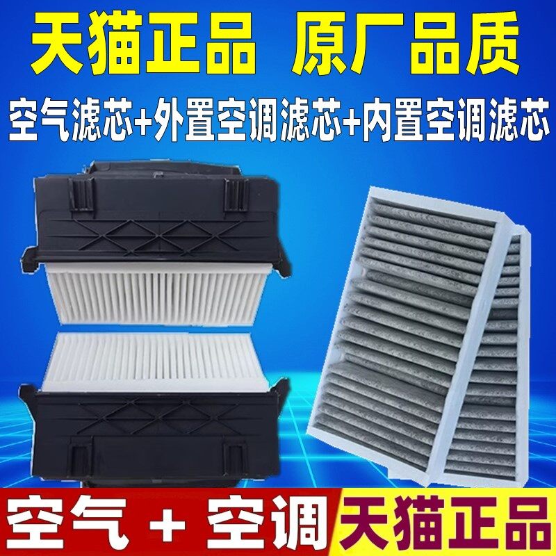 适配奔驰ML350(W166)GLS350(X166)GL350(X164)空调空气滤芯格清器