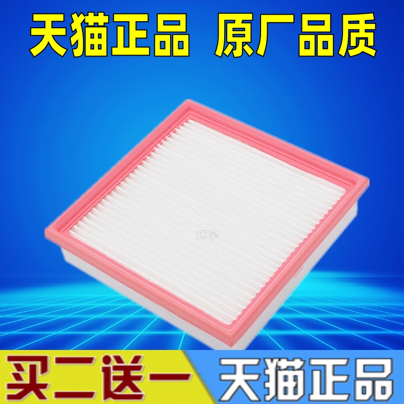 适配沃尔沃卡车泵车空调滤芯