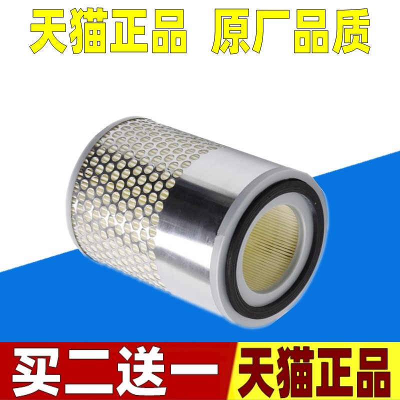适配东风小康D51/D52/D55 1.5L单排小货车空气滤芯格滤清器空滤