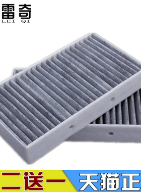 适配奔驰W164 W251 ML320 ML350 ML500 R280 R350空调滤芯清器