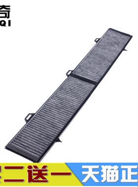 适配宝马E90 325i 320i 318i 116 118i 120i X1 空调滤芯滤清器格