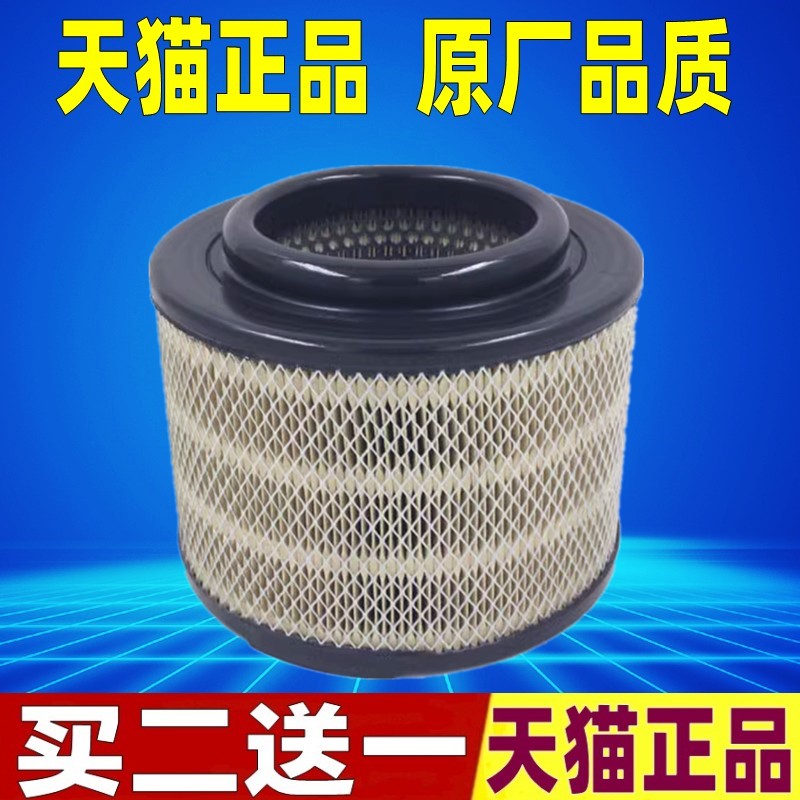 适配08-15丰田海拉克斯 奔跑者 穿越者2.7原厂空气滤芯格清器空滤