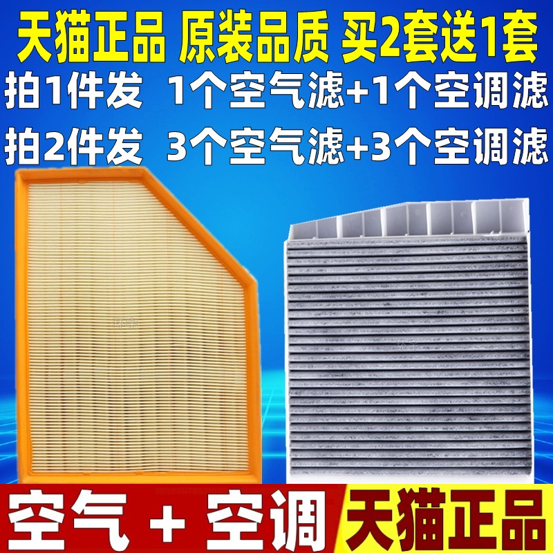 适配沃尔沃进口老款XC90 2.5T空气空调滤芯格空滤清器3.2L4.4L