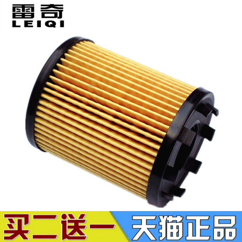 适配菲亚特菲翔致悦领雅自由侠指南者 1.4T 机滤机油滤芯格清器