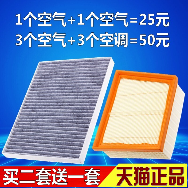 适配福特翼博1.0T 1.5/进口嘉年华ST 1.5T空调空气滤芯格空滤清器