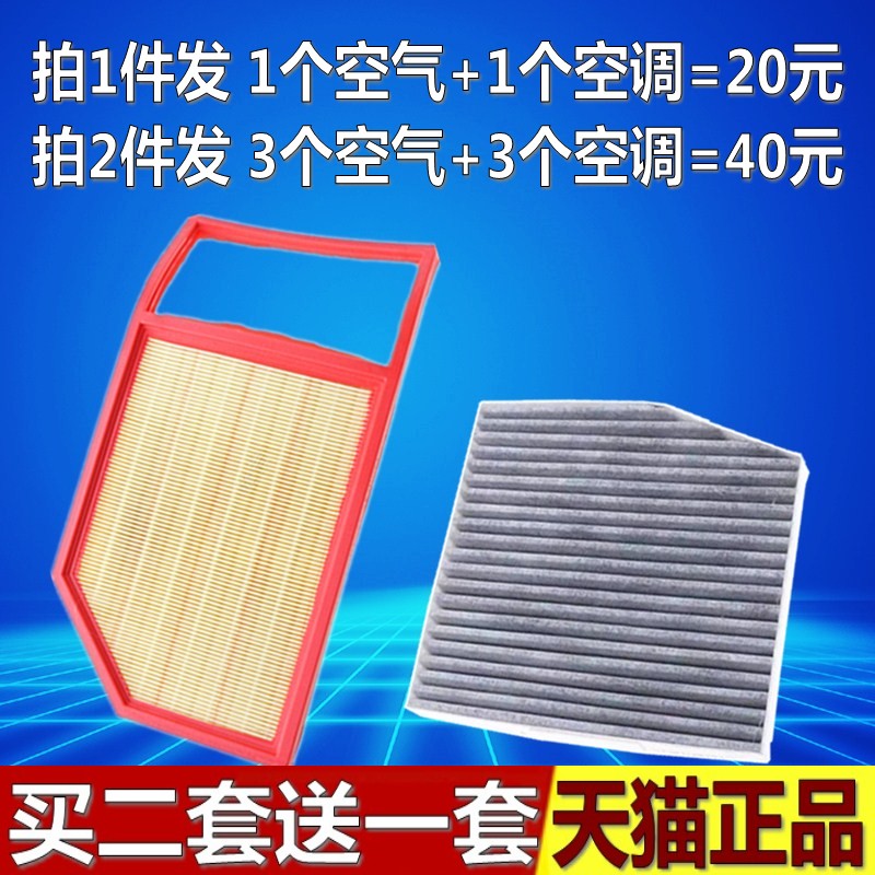 适配18-19五菱宏光V空气滤芯