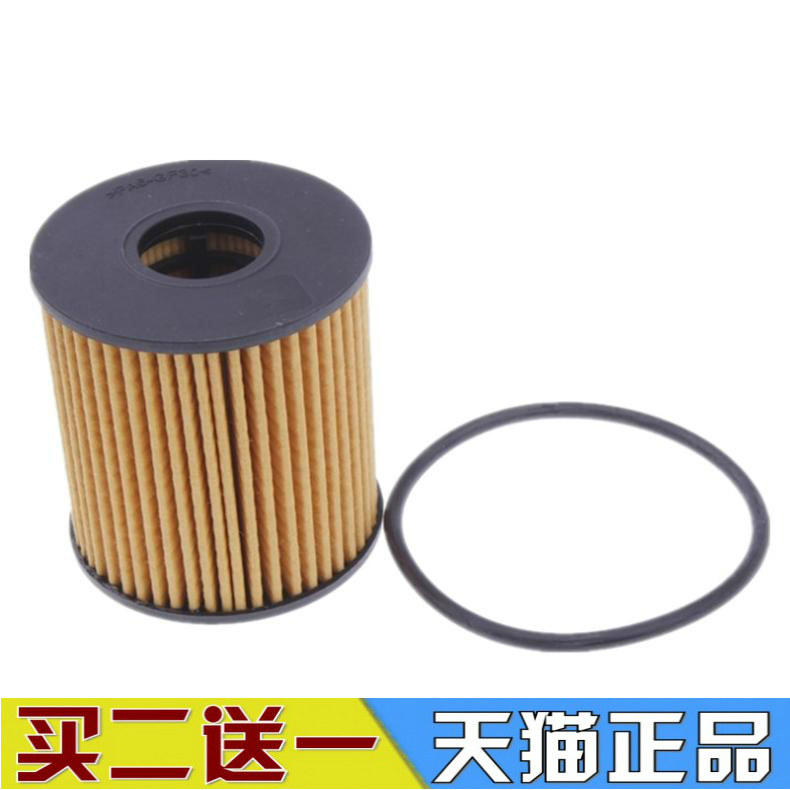 适配江淮瑞风M3 M4 M5 M6 S7 帅铃T6 T8星锐机油滤芯滤清器格机滤
