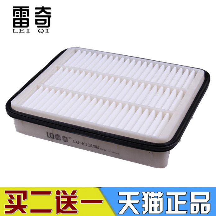 奇瑞适配空气滤清器