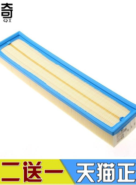 适配13-14款雪铁龙C4L 1.8L空气滤芯DS 5LS1.8空滤空气滤清器