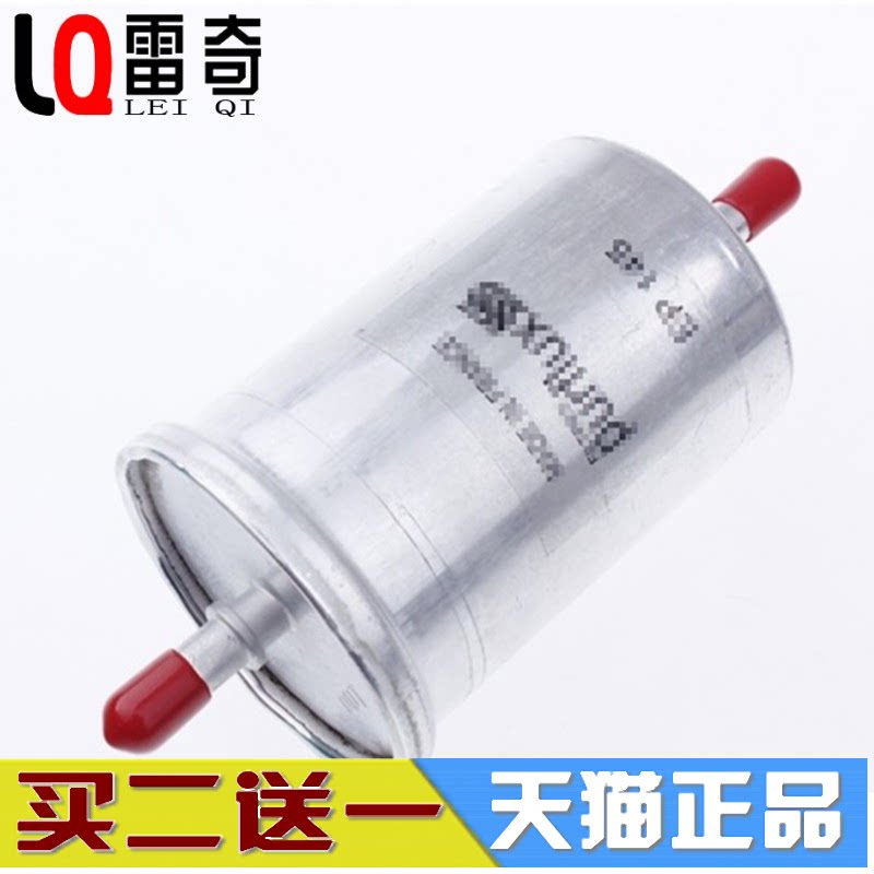 适配标致307 206 308 408 508世嘉凯旋C5 C4L 301汽油滤芯滤清器