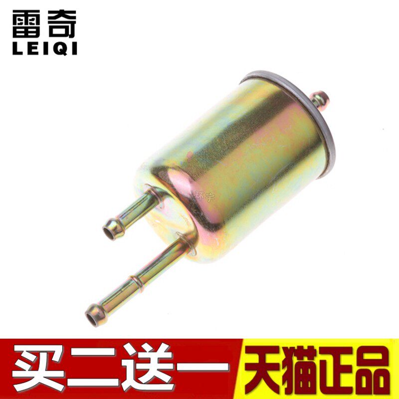 适配东风小康 风光 330 350 360 370 汽油滤芯滤清器格 燃油滤芯