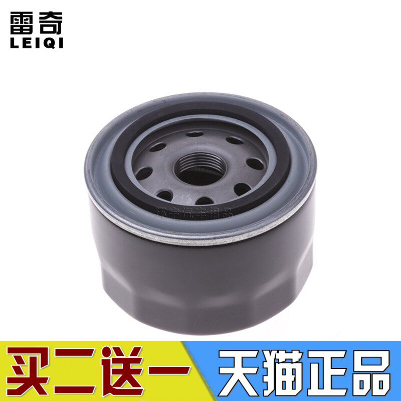 适配汉腾X7 众泰T600 T700 SR9 大迈X7 2.0T机滤机油滤芯格滤清器