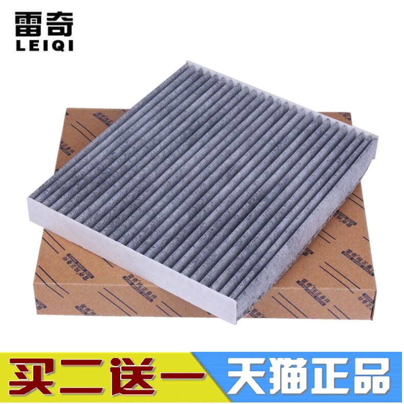 适用于现代御翔领06-进口空调芯