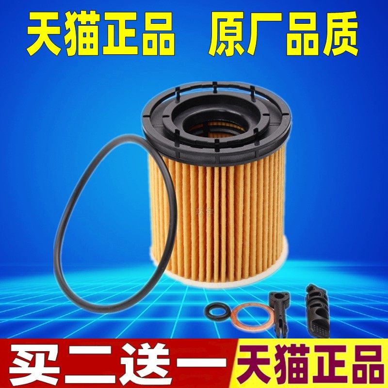 适配起亚K5凯酷 KX3傲跑 K3 赛图斯 狮铂拓界 智跑机油滤芯格清器