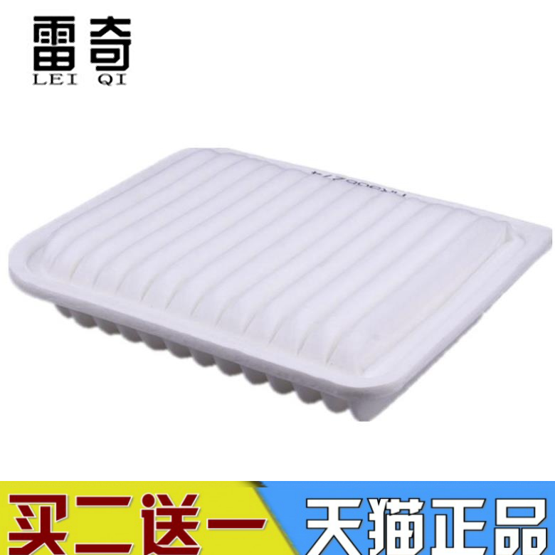 适配三菱戈蓝空气滤清器