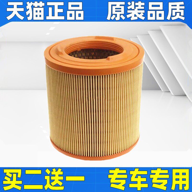 适配凯普斯达空滤凯普特N系列空气滤清器NT400空气滤芯格滤清器