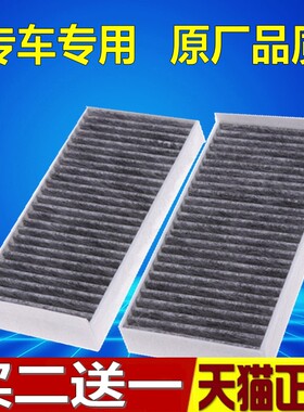 适配宝马X1 X2 118i 120i 218i旅行车220i迷你mini空调滤芯格清器