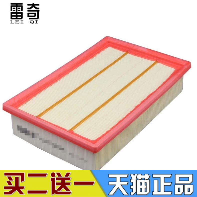 长安适配幻速空气滤芯