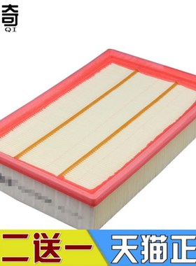 适配长安 CS55CS75PLUSCX70欧尚x5睿骋CC空滤UNI-T 空气滤芯格滤