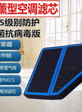 适配12-18款奥迪A6L A7 S6 S7辉昂RS7原厂内外置香薰空调滤芯清器