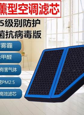 适配12-18款奥迪A6L A7 S6 S7辉昂RS7原厂内外置香薰空调滤芯清器