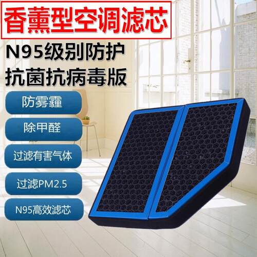 适配12-18款奥迪A6L A7 S6 S7辉昂RS7原厂内外置香薰空调滤芯清器