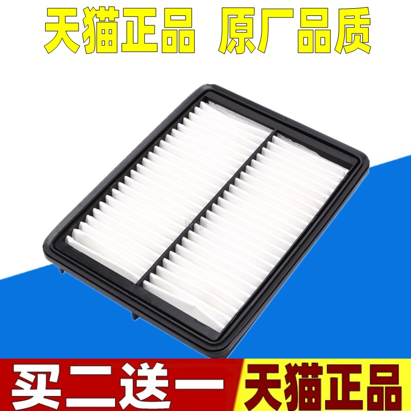 适配18-19款一汽红旗H5 1.8T 30TD 空滤空气滤芯空气滤清器空气格