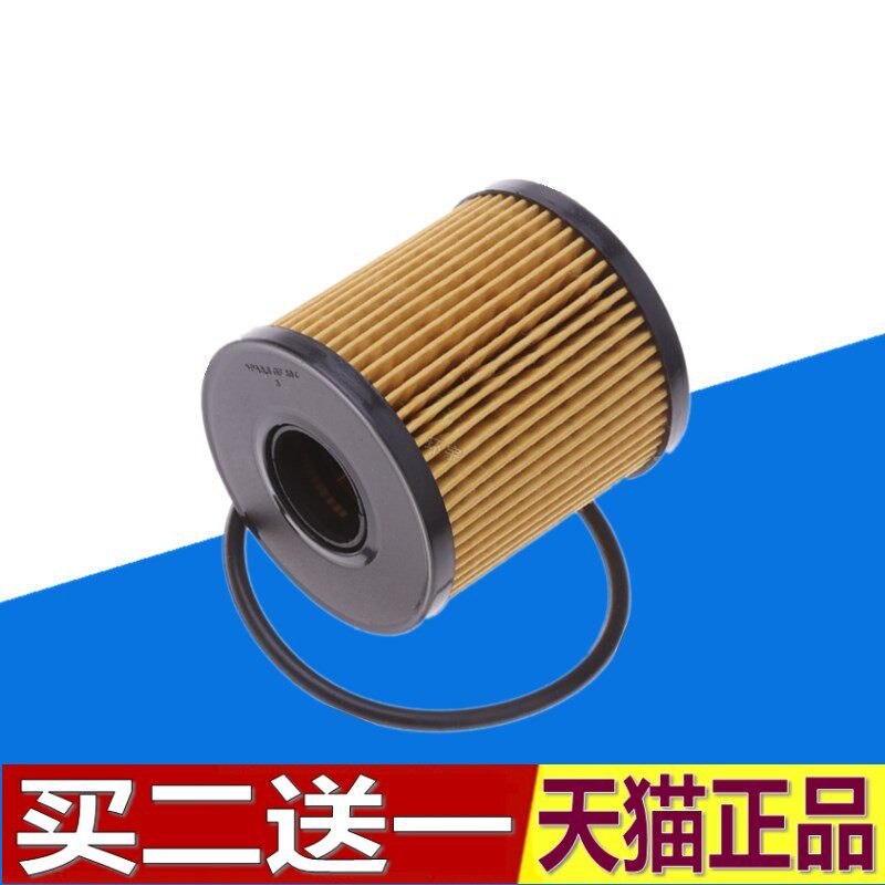 适配吉利新帝豪EC71.5 1.3T远景新金刚SC6机油滤芯滤清器格纸款