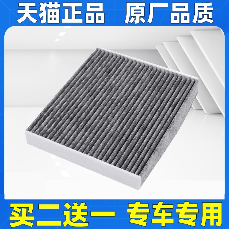 适配保时捷卡宴帕拉梅拉Macan玛卡Cayman卡曼911空调滤芯格滤清器