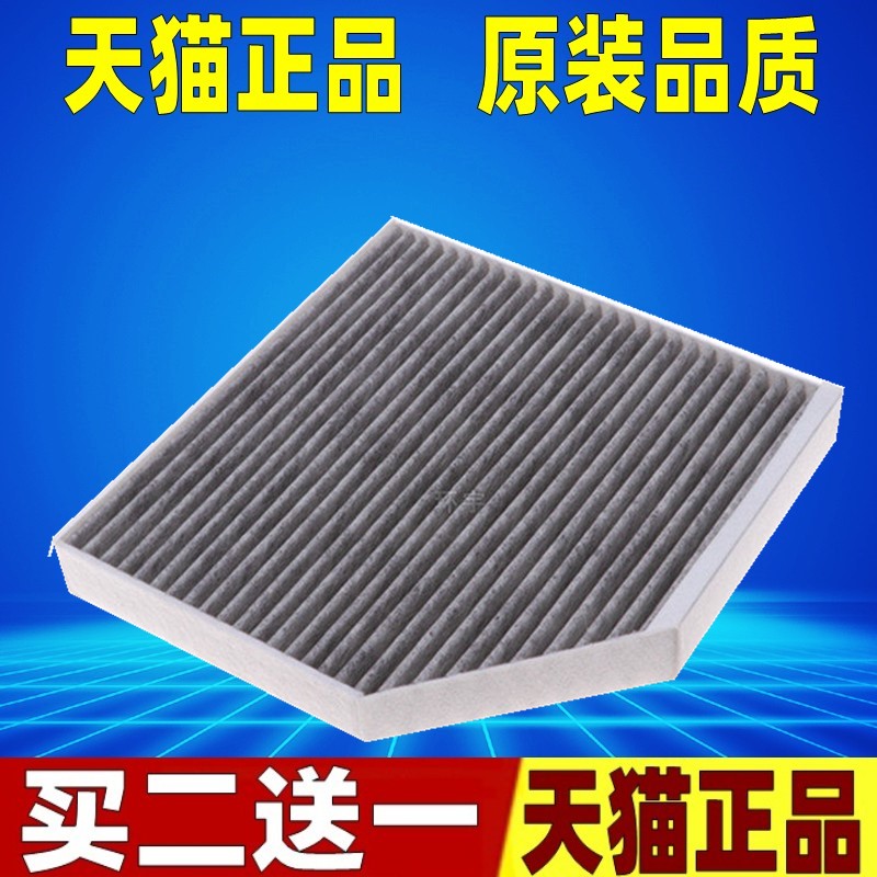 适配奥迪A4L Q5 A5 S5 保时捷 Macan SQ5 内置空调滤芯格滤清器