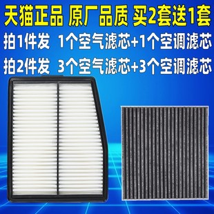 起亚狮铂拓界2.0L混动 现代途胜L 空调空气滤芯清器格 25款 适配21