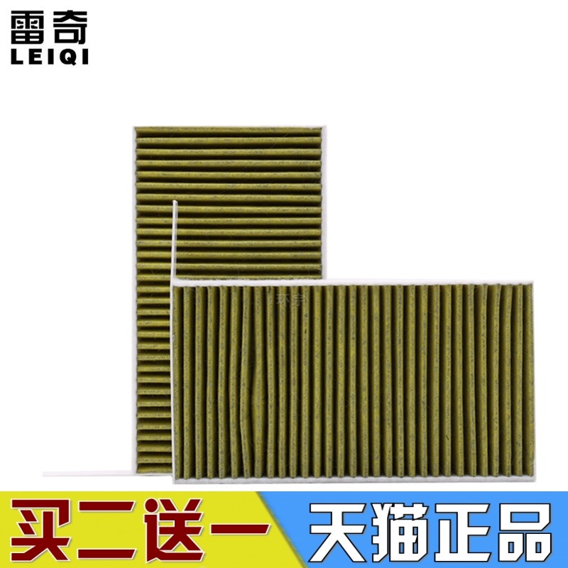 适配特斯拉 Model 3 Model Y 内置 原厂空调滤芯空调滤清器格对装