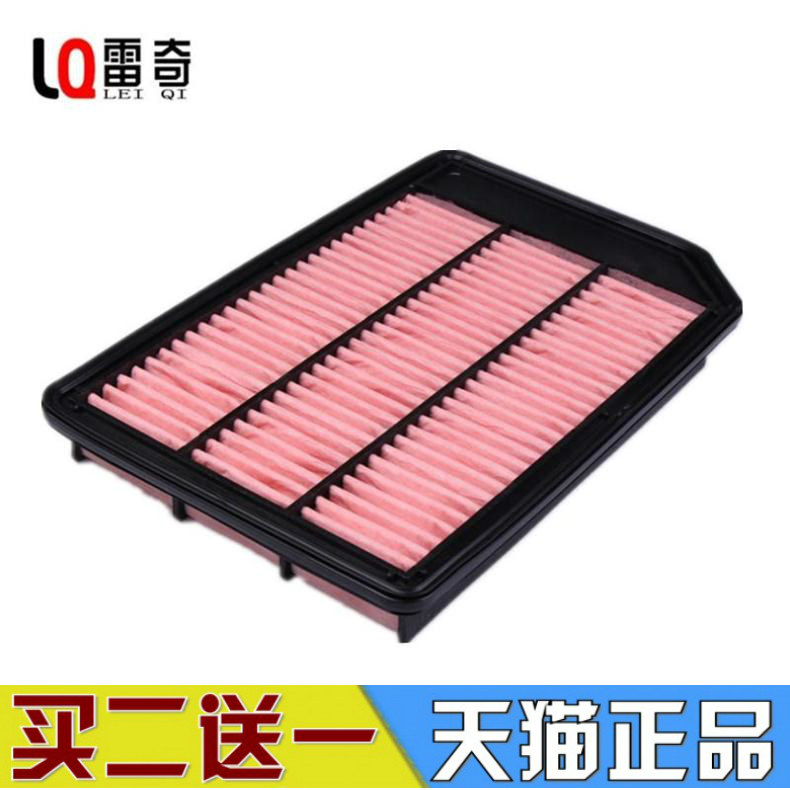 适用于铃木10 11 14款凯泽西2.4L空气滤芯凯泽西滤清器空滤空气格