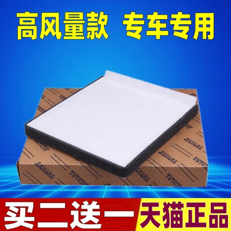 适配马自达Axela昂克赛拉/国产马自达CX-5空调滤芯空调滤清器格