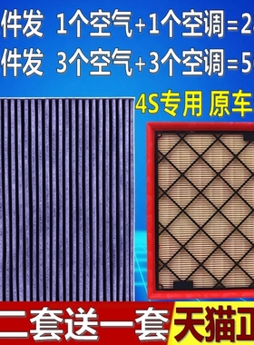 适配福特锐际新蒙迪欧国产锐界金牛座林肯MKX空调空气滤芯清器格