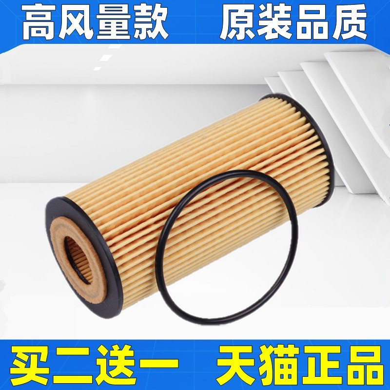 适配奥迪A4L A5 A6L A7 A7L A8 Q3 Q5L Q6 Q7 机油滤芯格机滤清器