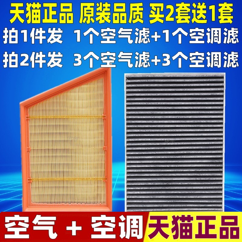 适配07 09 11 12 13-15款路虎神行者2原厂空气空调滤芯格空滤清器