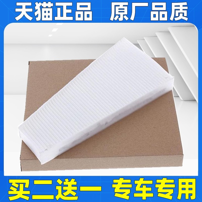 适配09-16款奥迪A4L A5 S5 Q5 原厂外置空调滤芯格鼓风机过滤清器