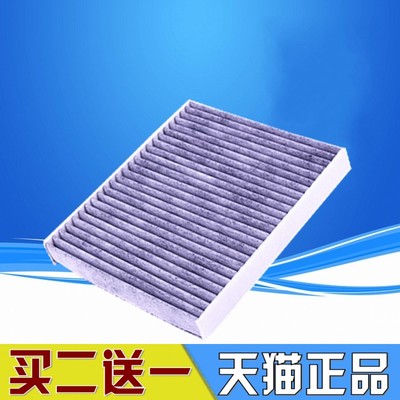 适配丰田19-23款雷凌卡罗拉八代凯美瑞CHR奕泽20RAV4空调滤芯清器