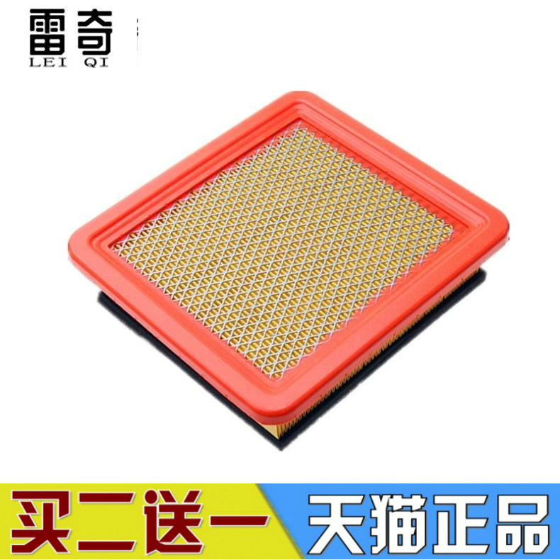 长安适配欧诺空气滤清器