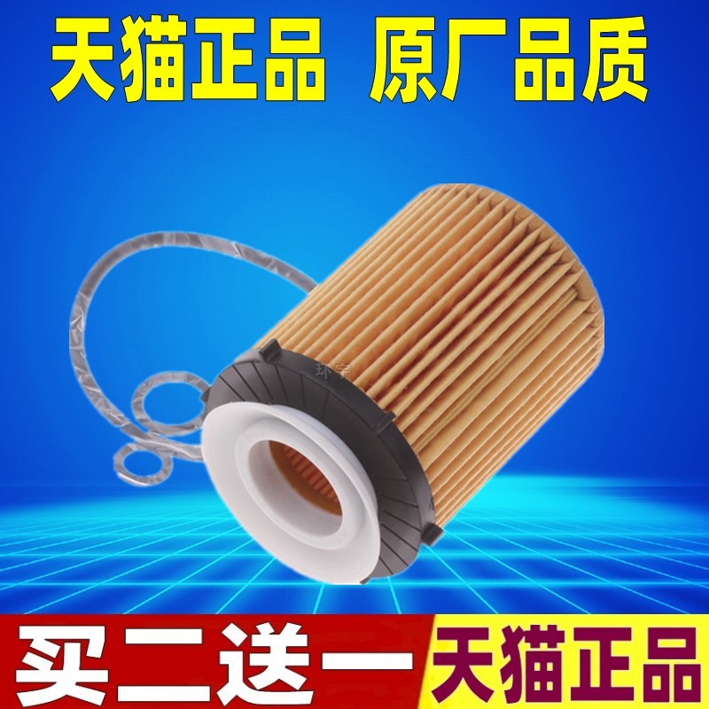适配奔驰E300L/GLK260/B200 GLA200E260L GLC260 C200L机油滤芯格