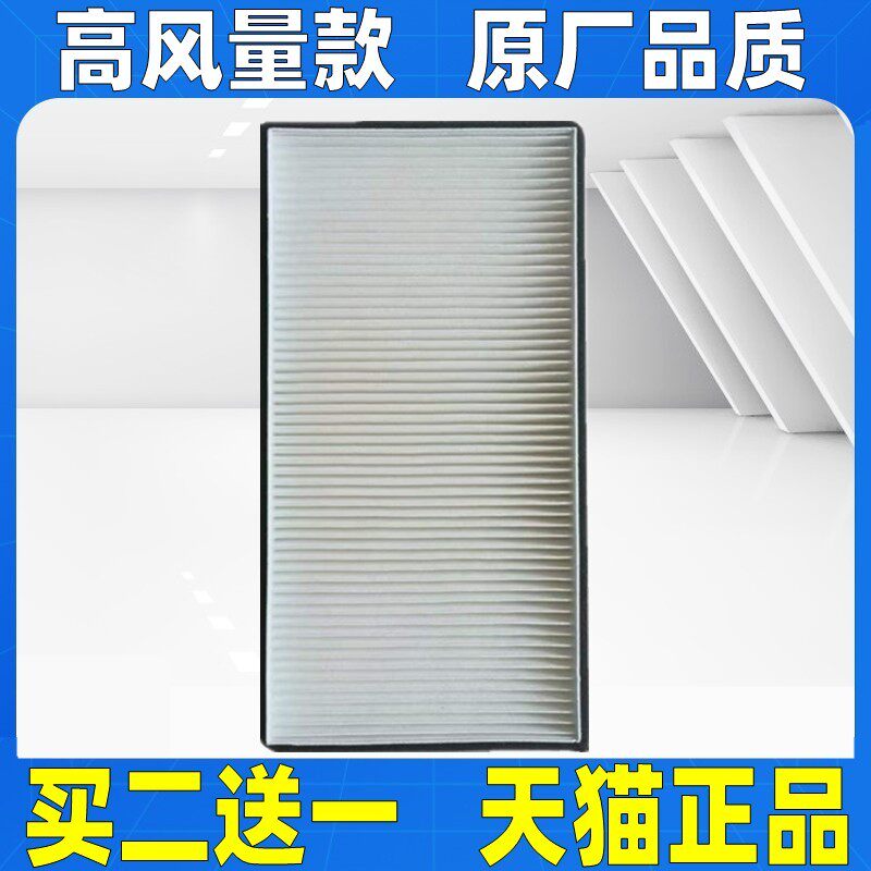 适配徐工XP305IV 305KIV胶轮压路机空调滤芯滤清器冷气格过滤网