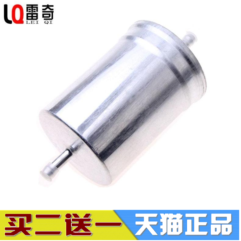 适配老宝来高尔夫4和悦A30 RS瑞风S5优雅汽滤汽油滤芯格滤清器