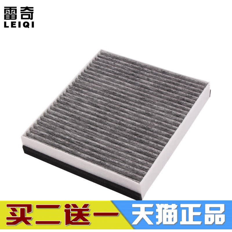 适配VOLVO 沃尔沃 S40 C30 C70 空调滤芯滤清器冷气格 保养配件