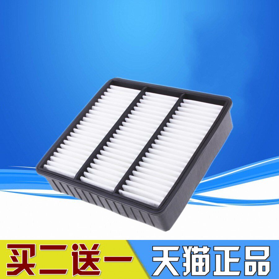 适配三菱蓝瑟空气滤清器