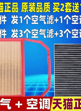 适配大众up 西雅特Mii斯柯达citigo原装升级空气空调滤芯格滤清器
